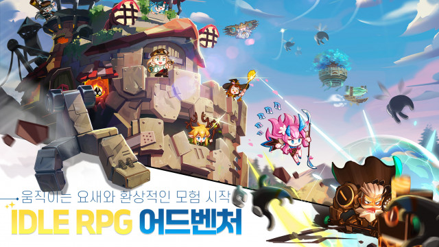 쿡앱스(cookapps) 육성 방치형 RPG 게임 ‘포트리스 사가’ 포스터