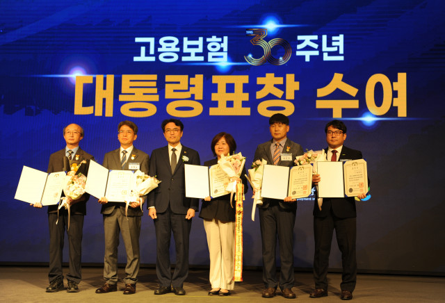 한국직업능력연구원, 고용보험 30주년 기념 유공 ‘대통령 표창’ 수상