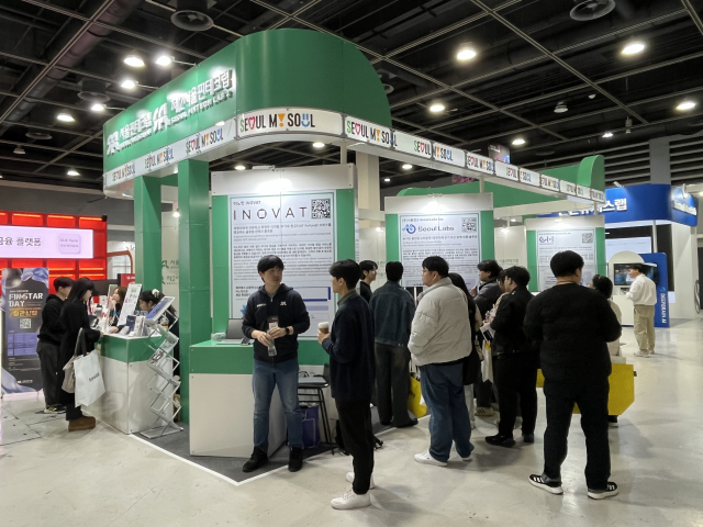 코리아핀테크위크 2025 핀테크랩 부스 전경