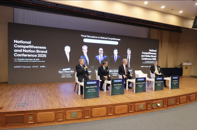 주한 대사 패널 토론 세션