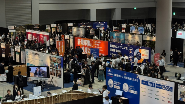 지난 ‘Startup JAPAN EXPO’ 행사장 전경