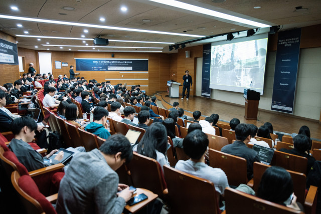 ‘2026 고려대학교 AI·블록체인 비즈니스 모델 경진대회’에서 강연이 진행되고 있다