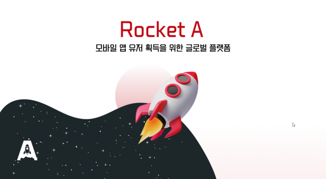 글로벌 앱 마케팅 기업 aix가 일본 모바일 게임 시장 진출을 추진하는 국내 기업들을 위한 퍼포먼스 마케팅 플랫폼 ‘Rocket A’를 출시했다