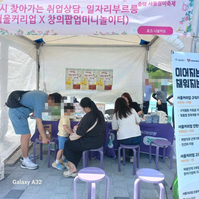 서울시 찾아가는 취업지원 서비스 ‘일자리부르릉’ 현장에서 자녀돌봄 연계 프로그램이 함께 운영돼 유자녀 여성 구직자들이 안심하고 취업상담에 참여하고 있다