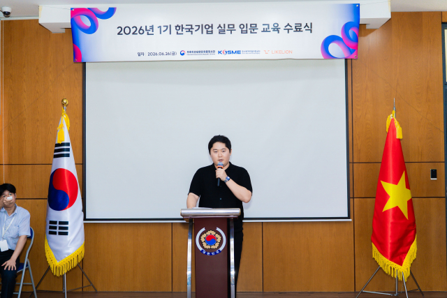 멋쟁이사자처럼의 베트남 법인 LIKELION VN이 한국기업 실무형 인재 양성을 위한 ‘한국기업 실무 입문 교육’ 1기를 마무리했다