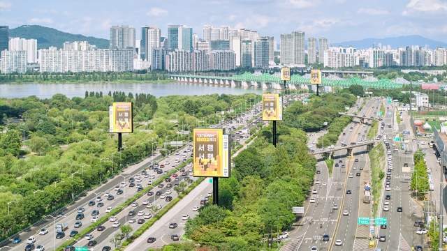 디지털미디어벨트에서 안전캠페인 콘텐츠가 송출되고 있다