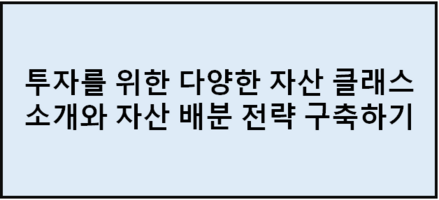 경제이야기