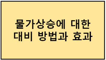 경제이야기