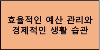 경제이야기 대표이미지