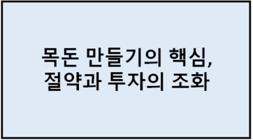 경제이야기 대표이미지